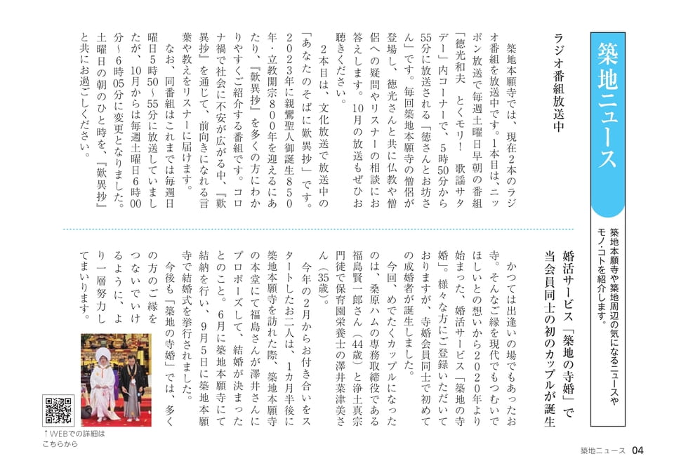 Page 04