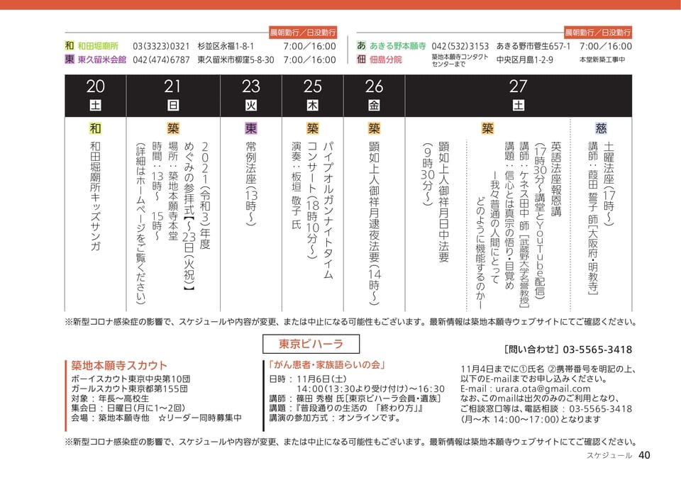 Page 40