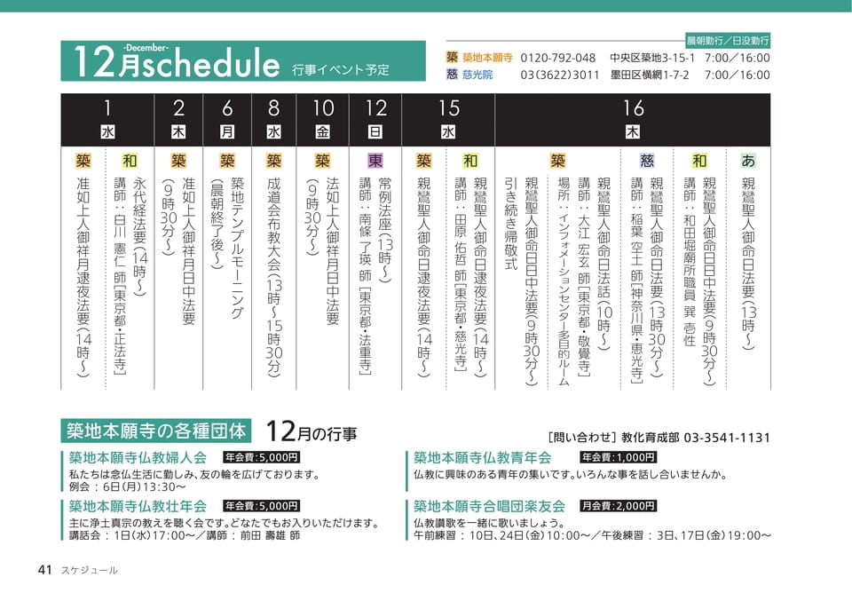 Page 41