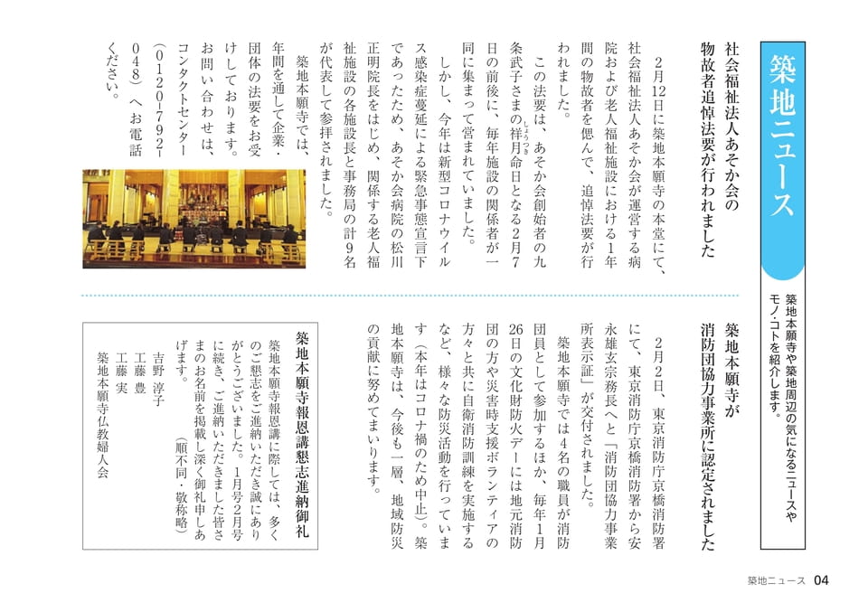 Page 04