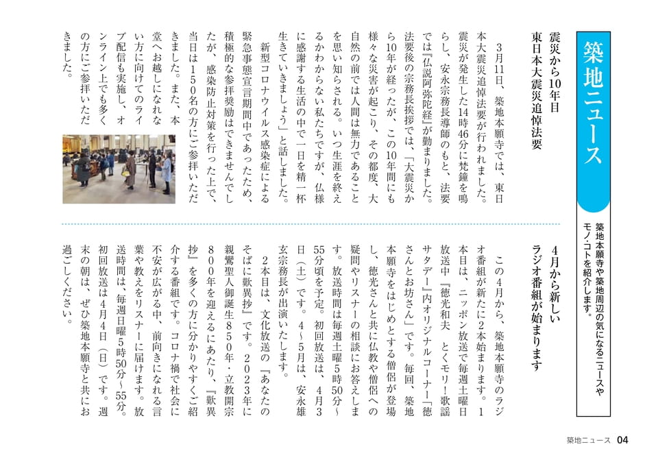 Page 04