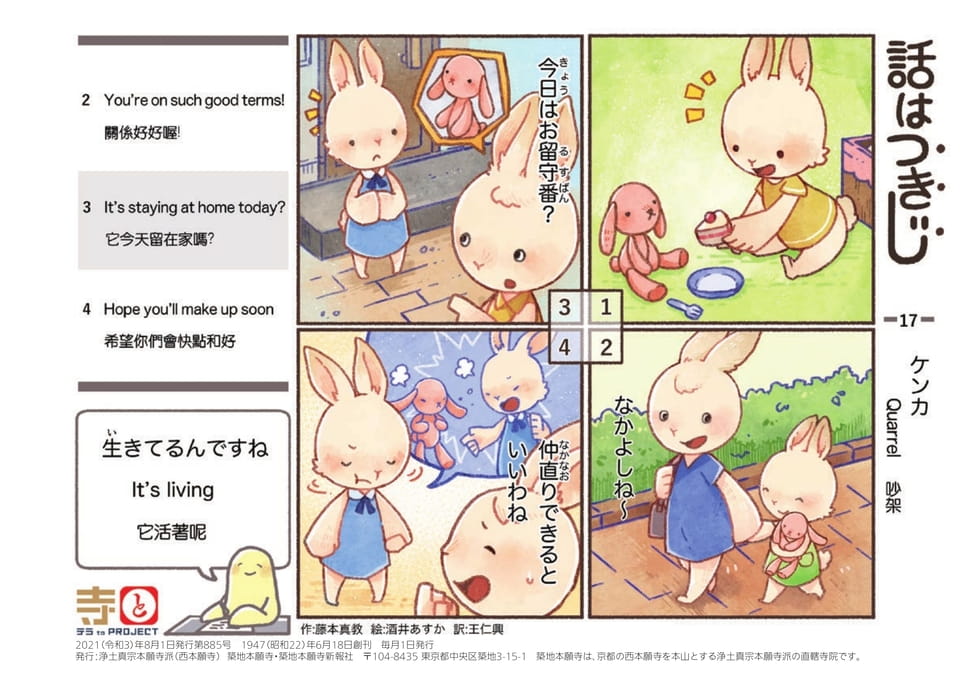 Page 44