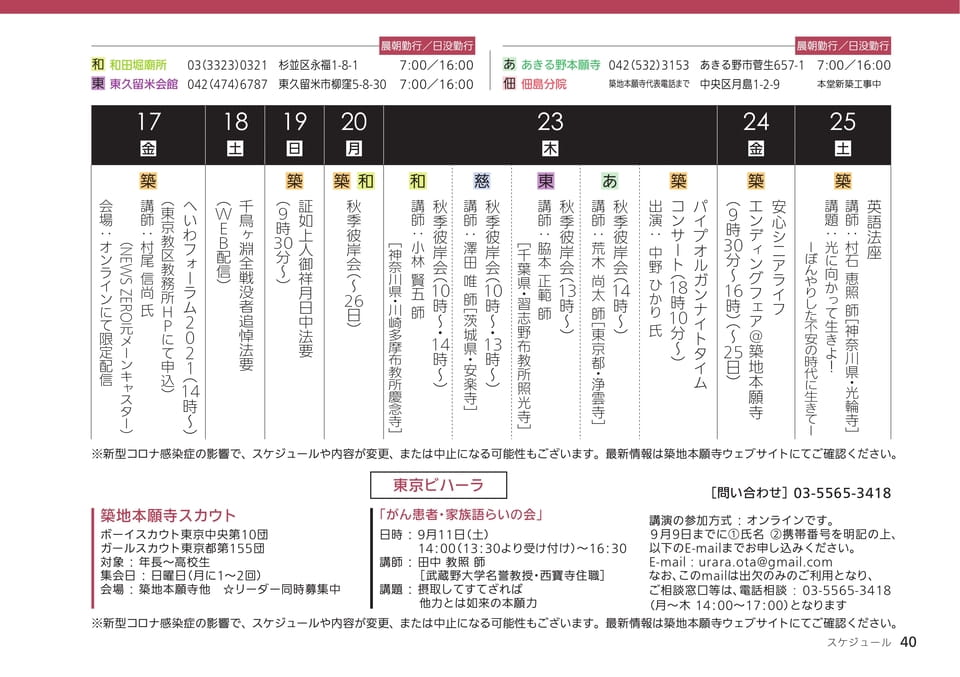 Page 40