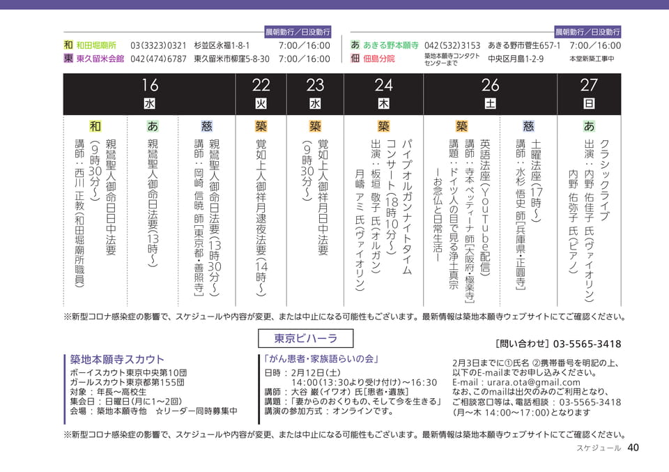 Page 40