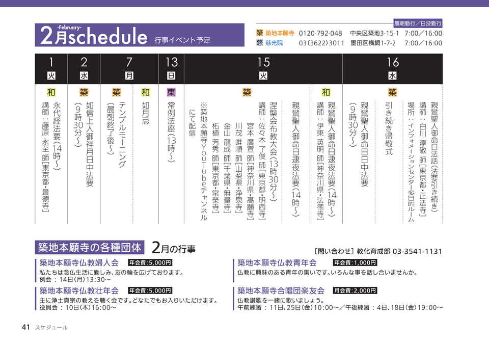 Page 41