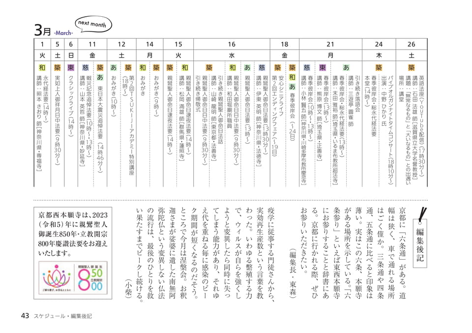Page 43
