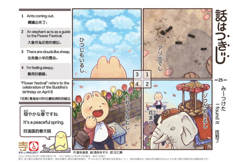 Page 44