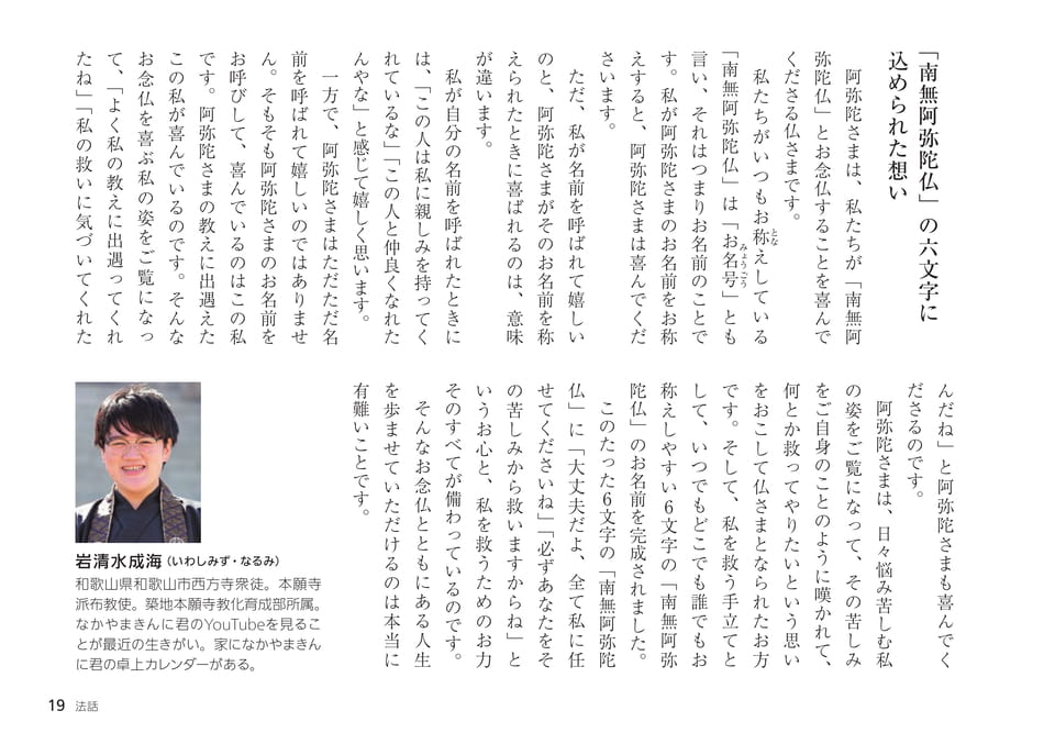 Page 19
