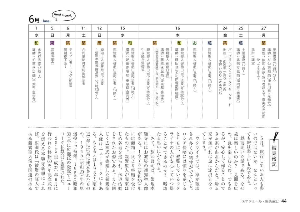 Page 44