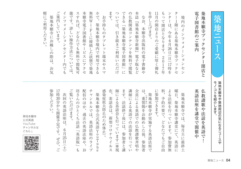 Page 04