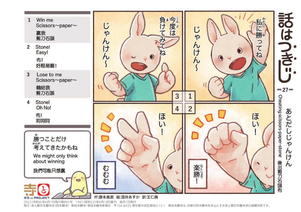 Page 44