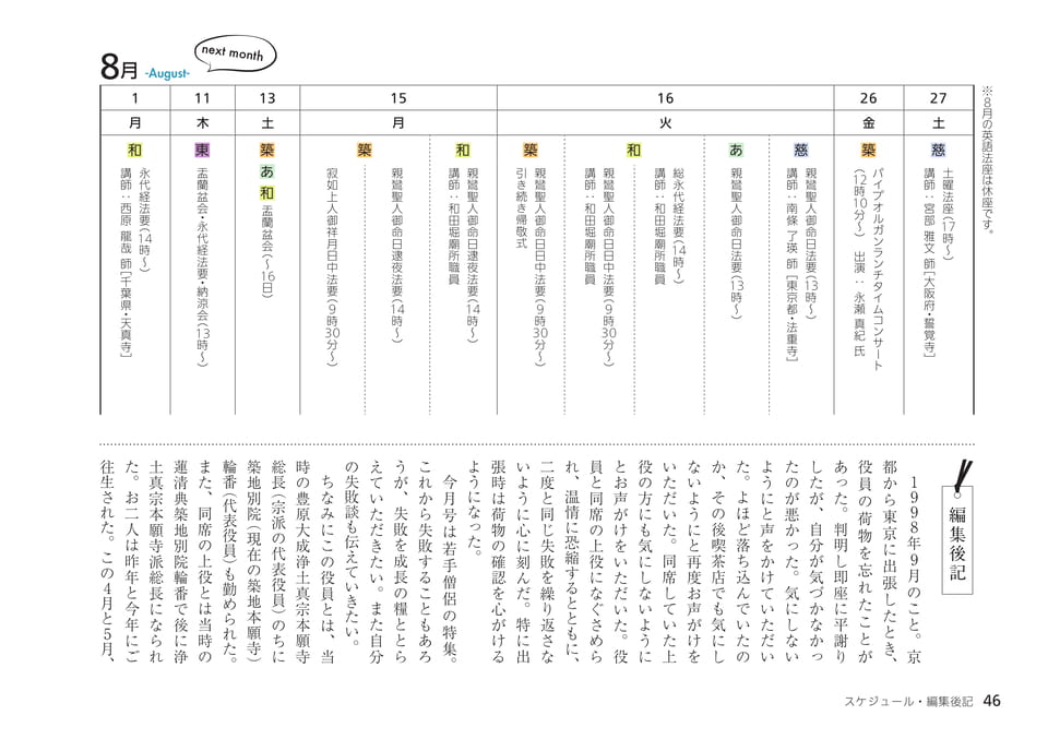 Page 46
