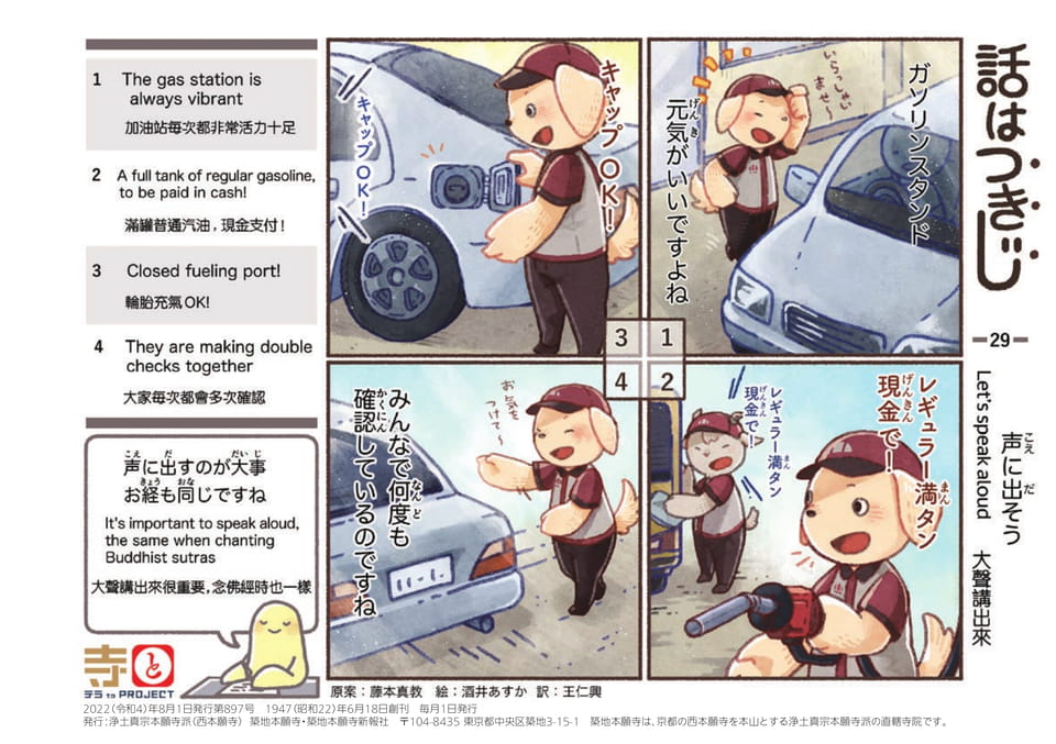 Page 44
