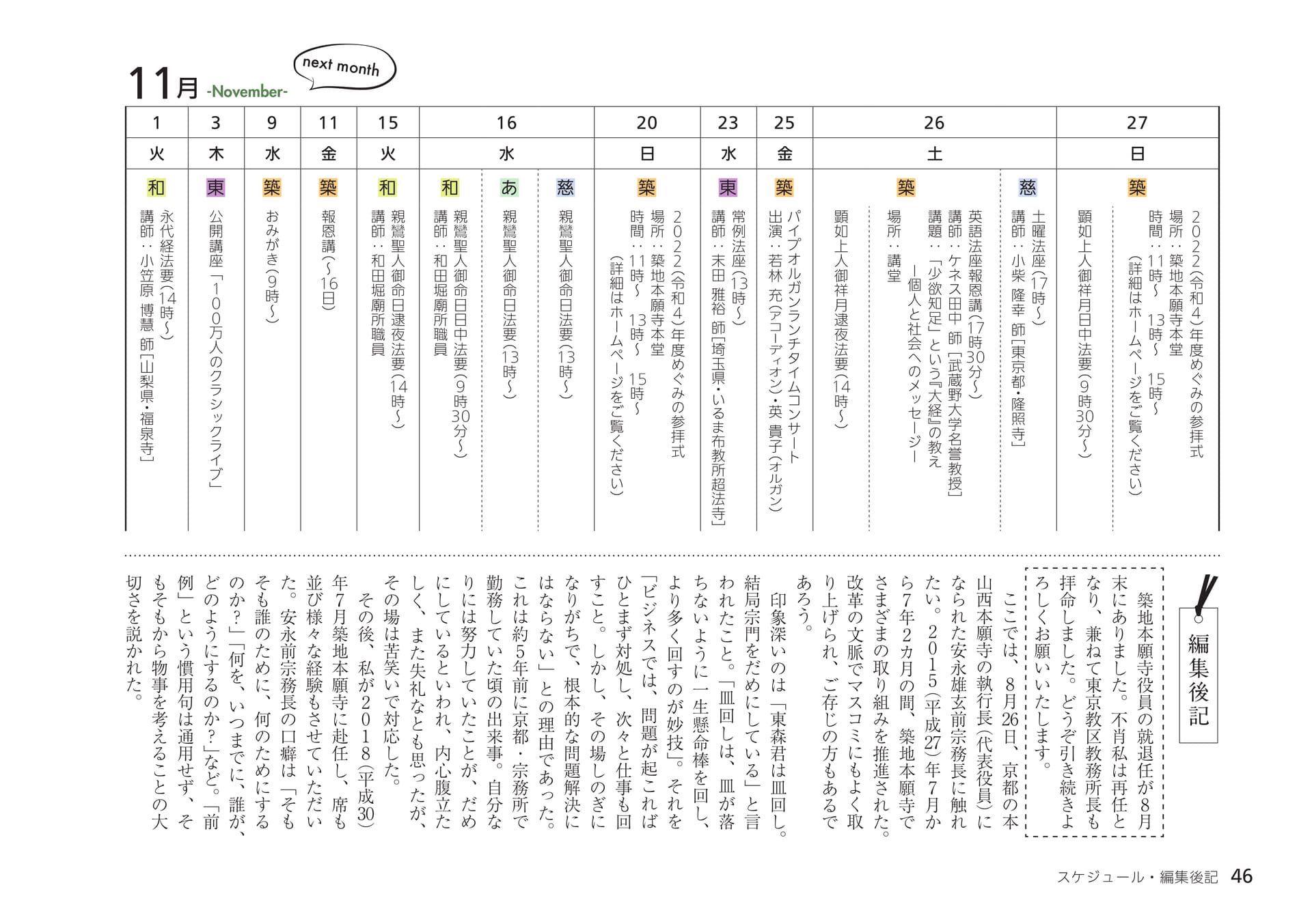 Page 46