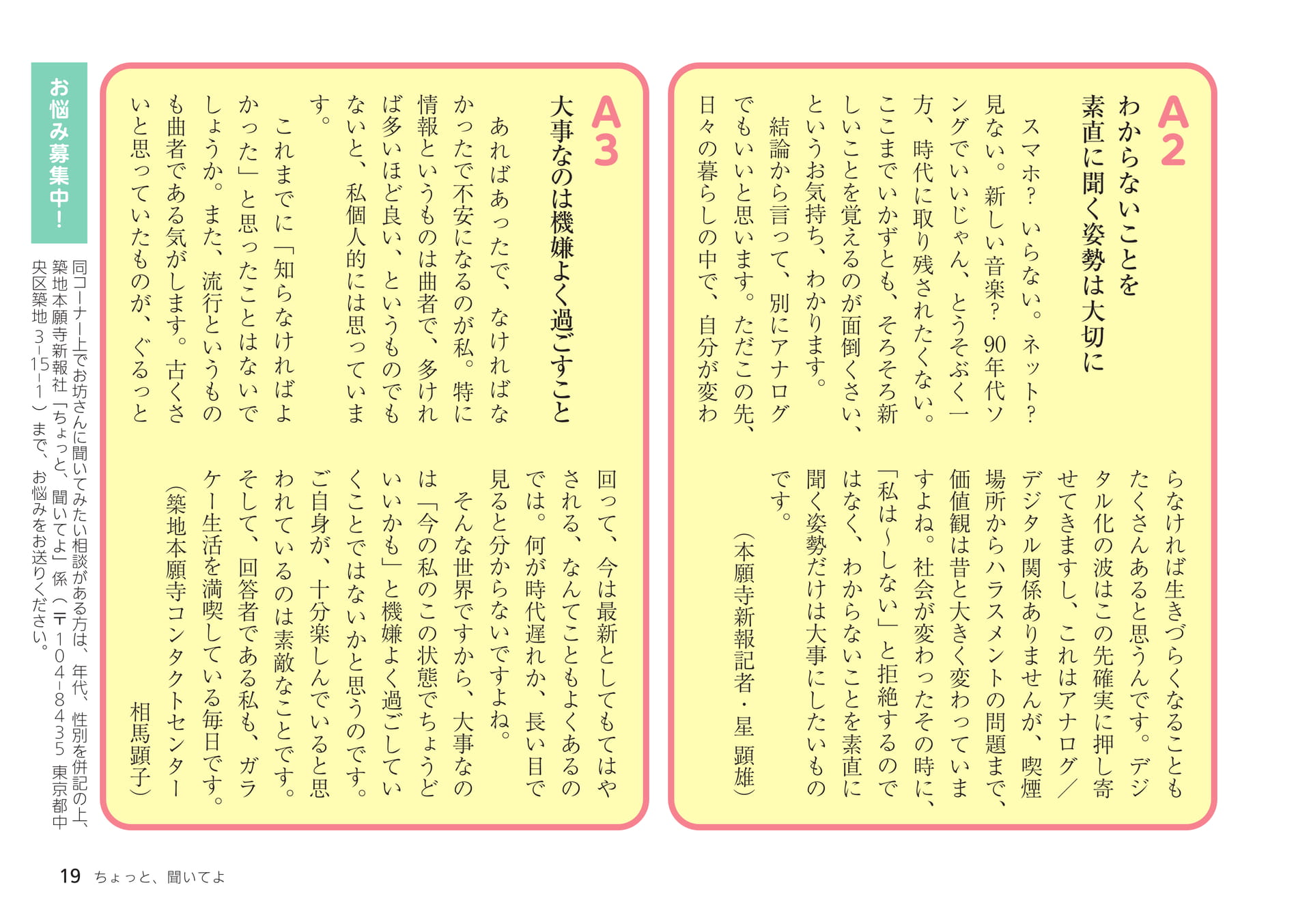 Page 19