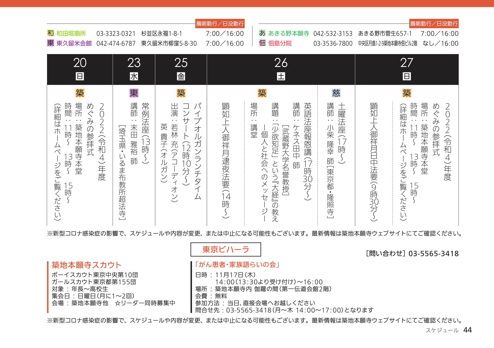 Page 44