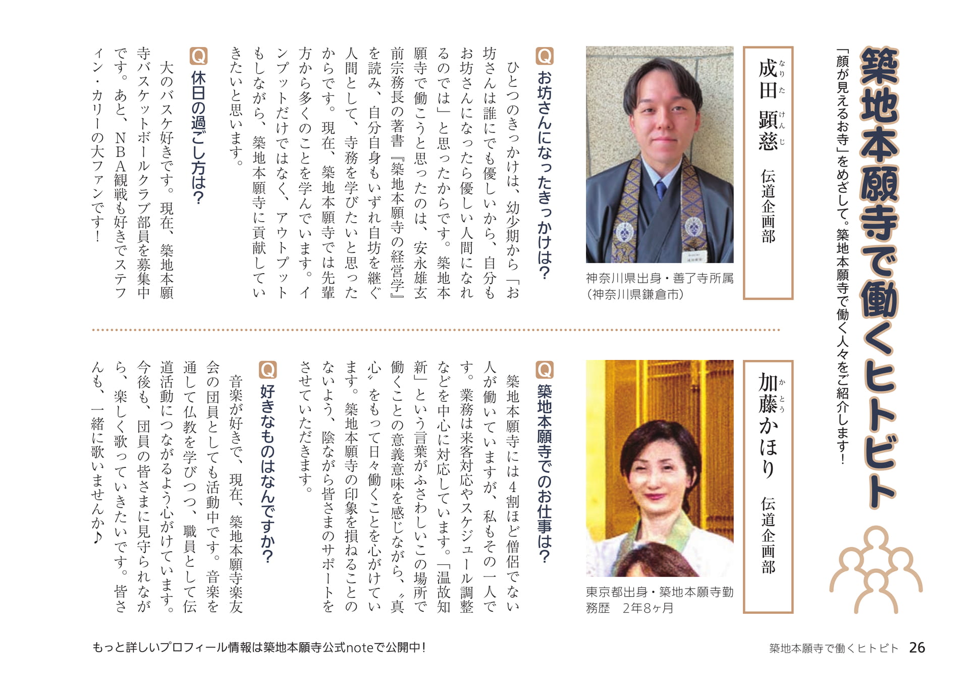 Page 26