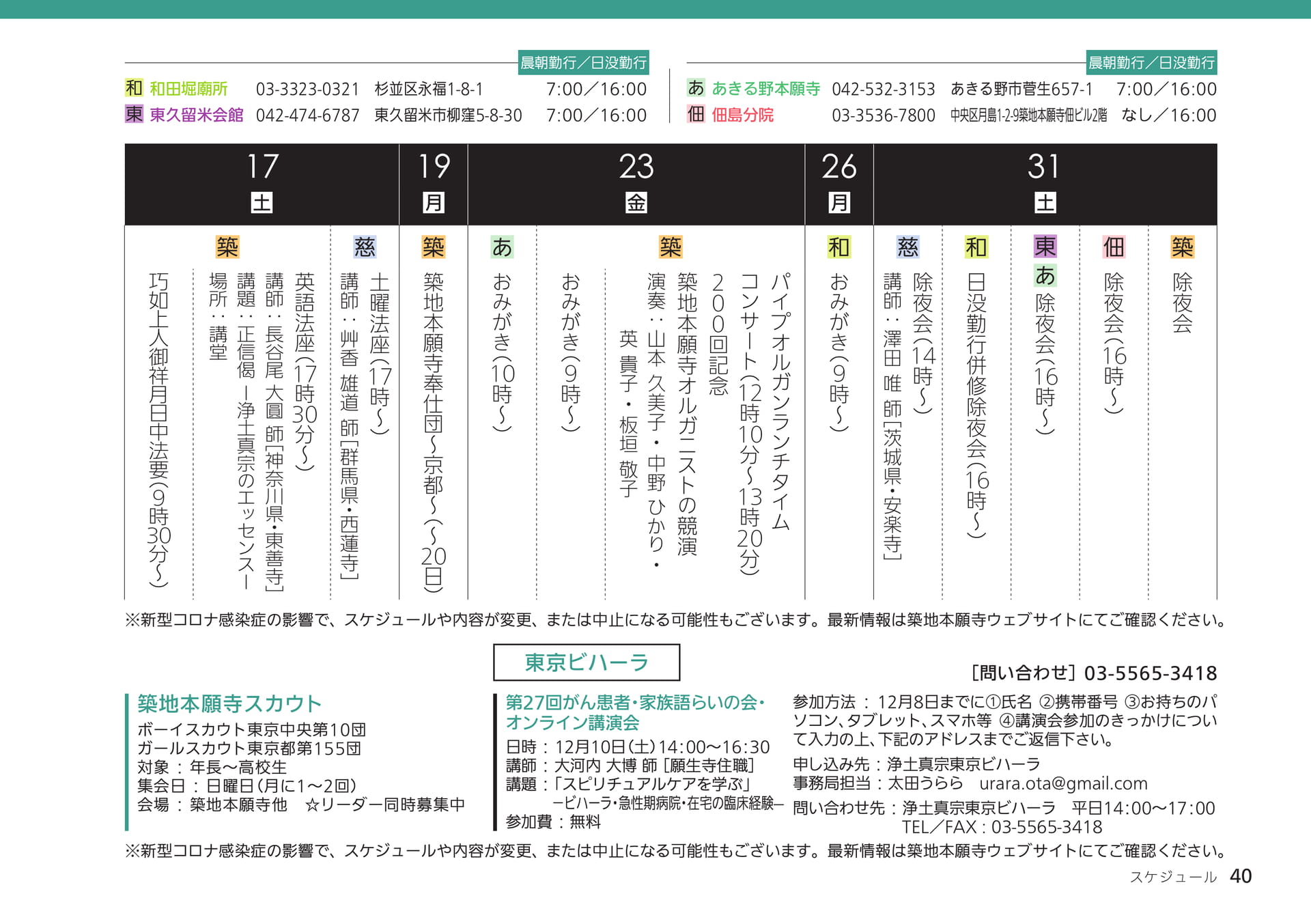 Page 40