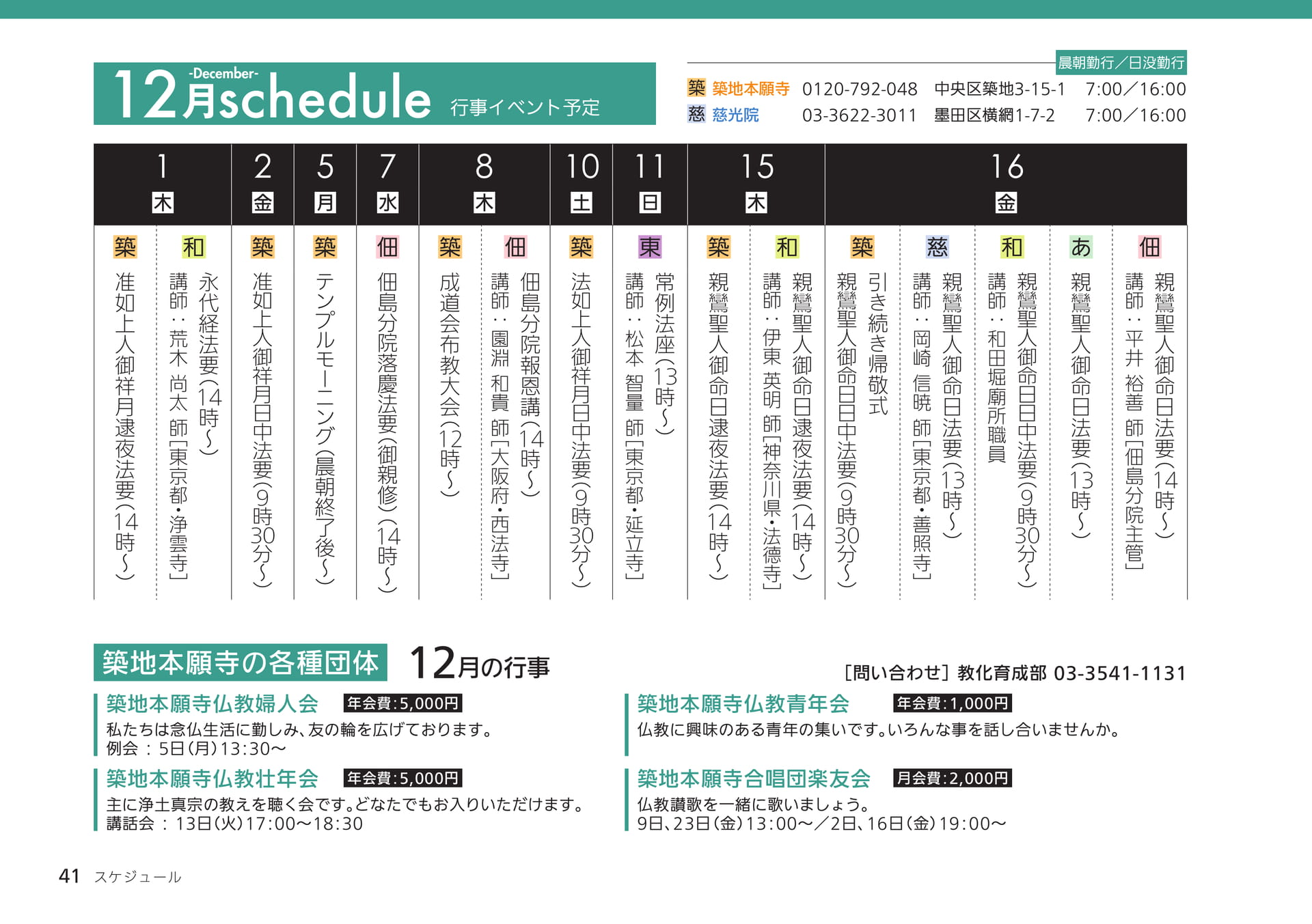 Page 41