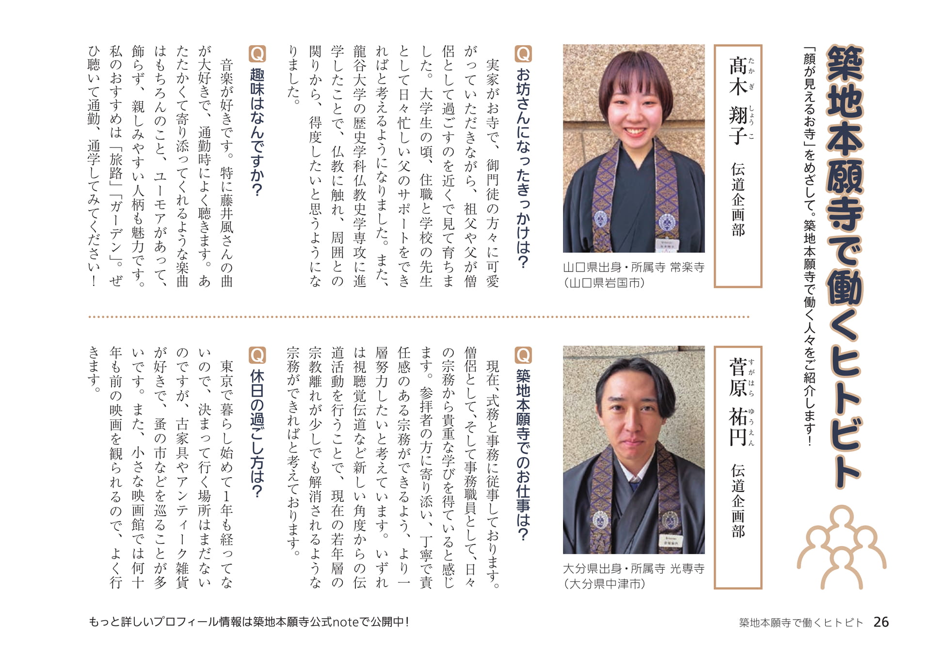 Page 26