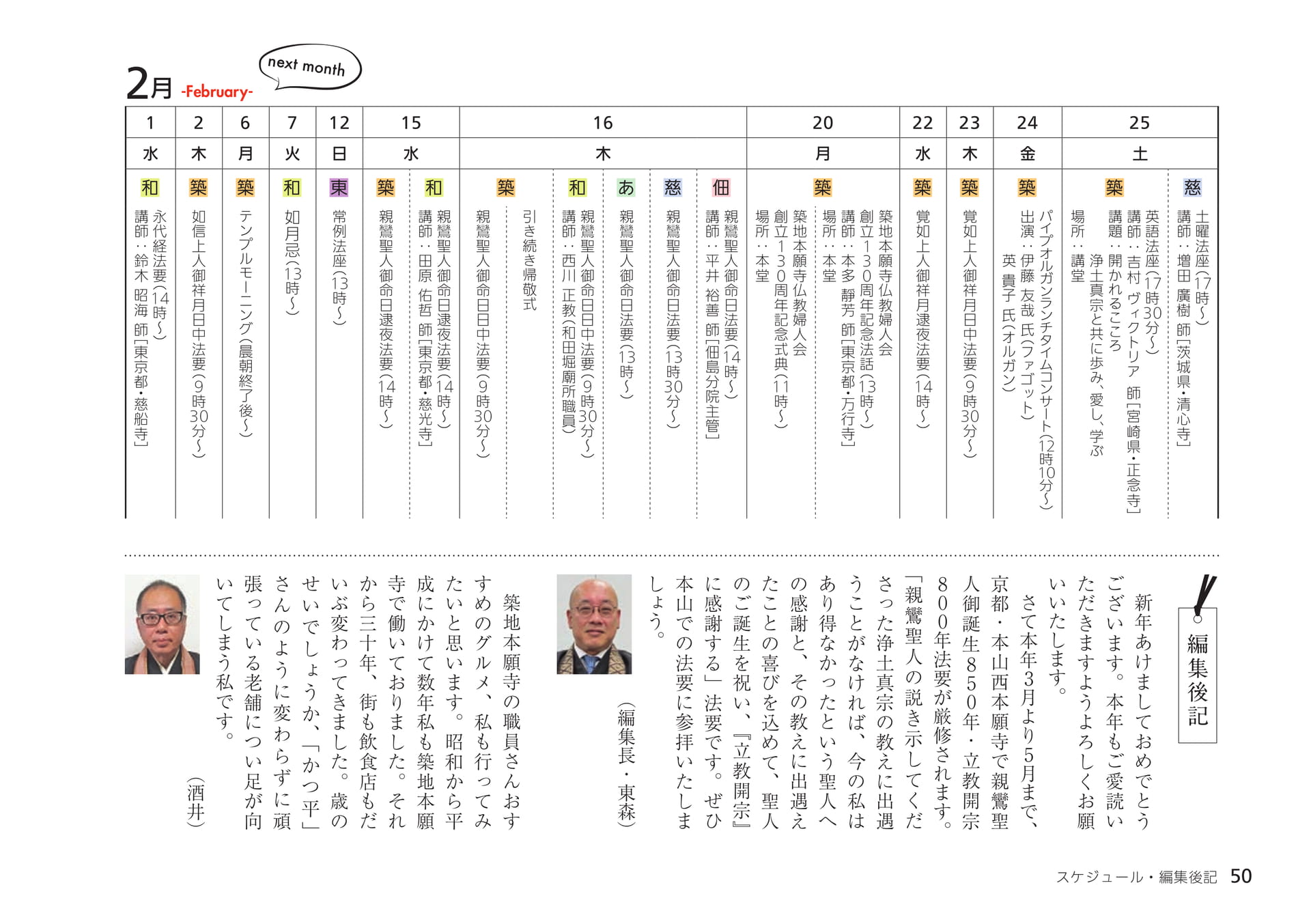 Page 50