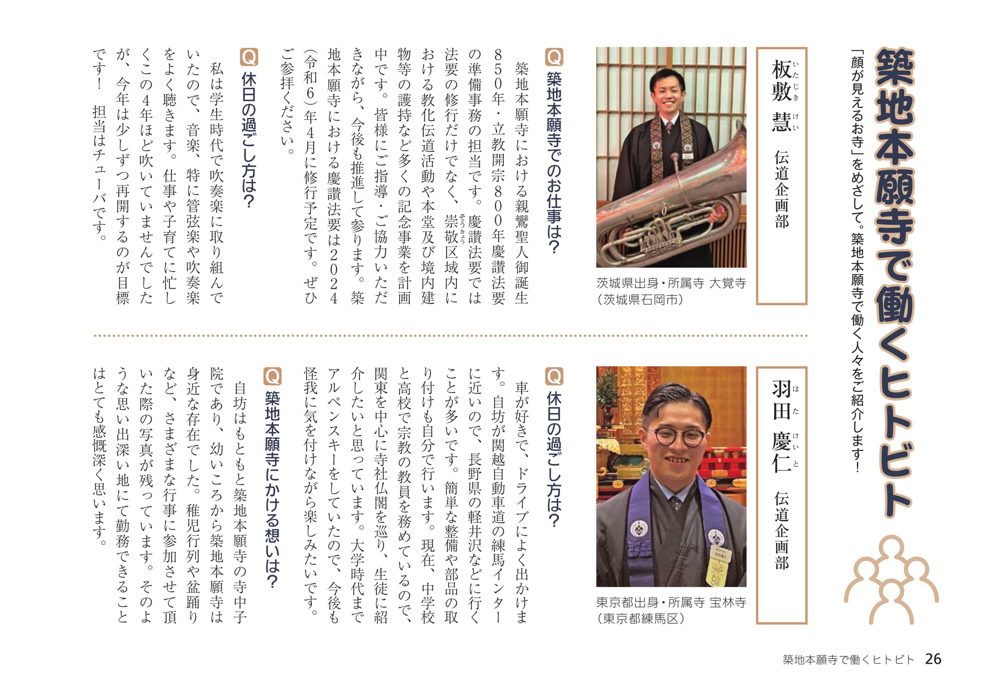 Page 26