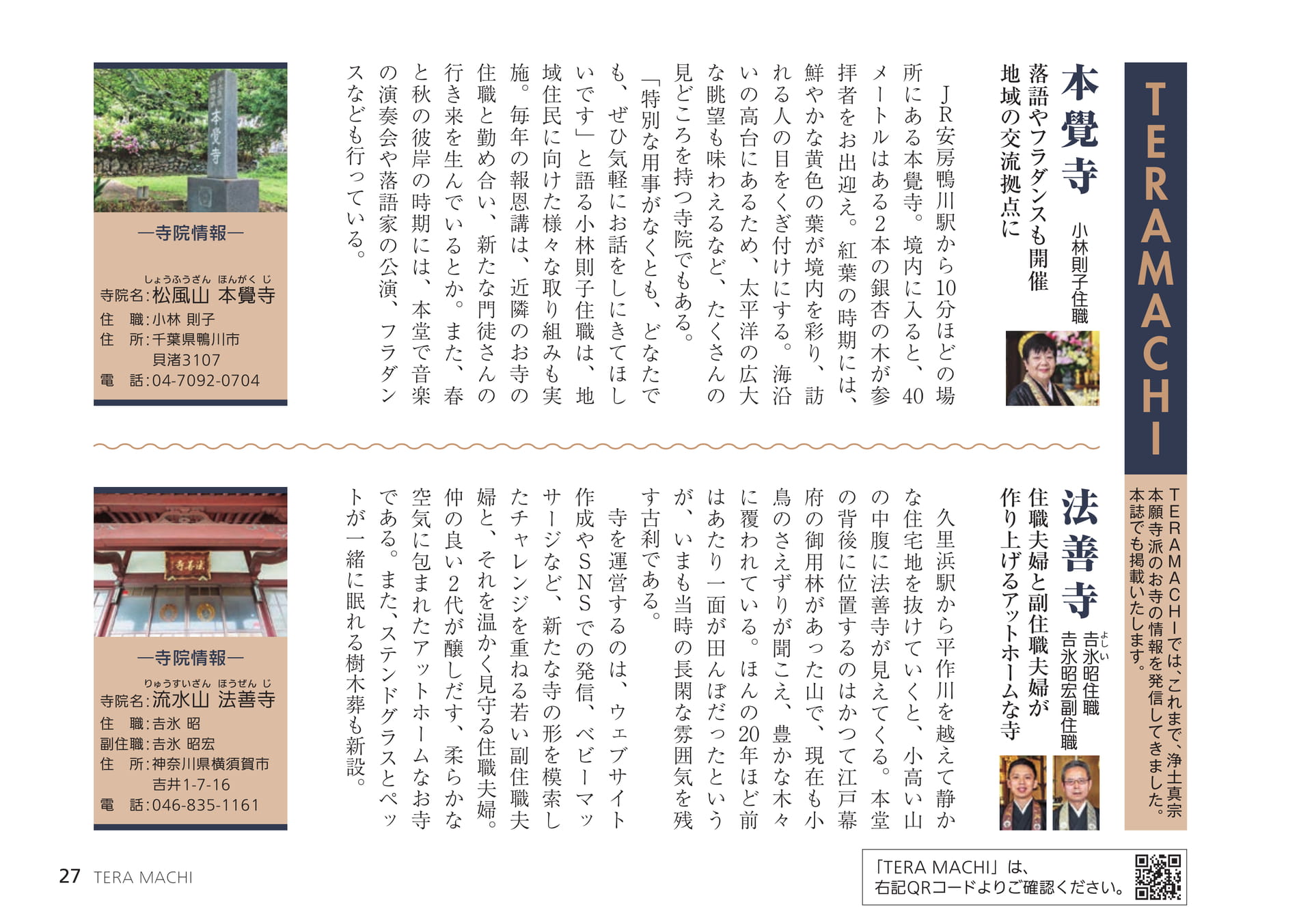 Page 27