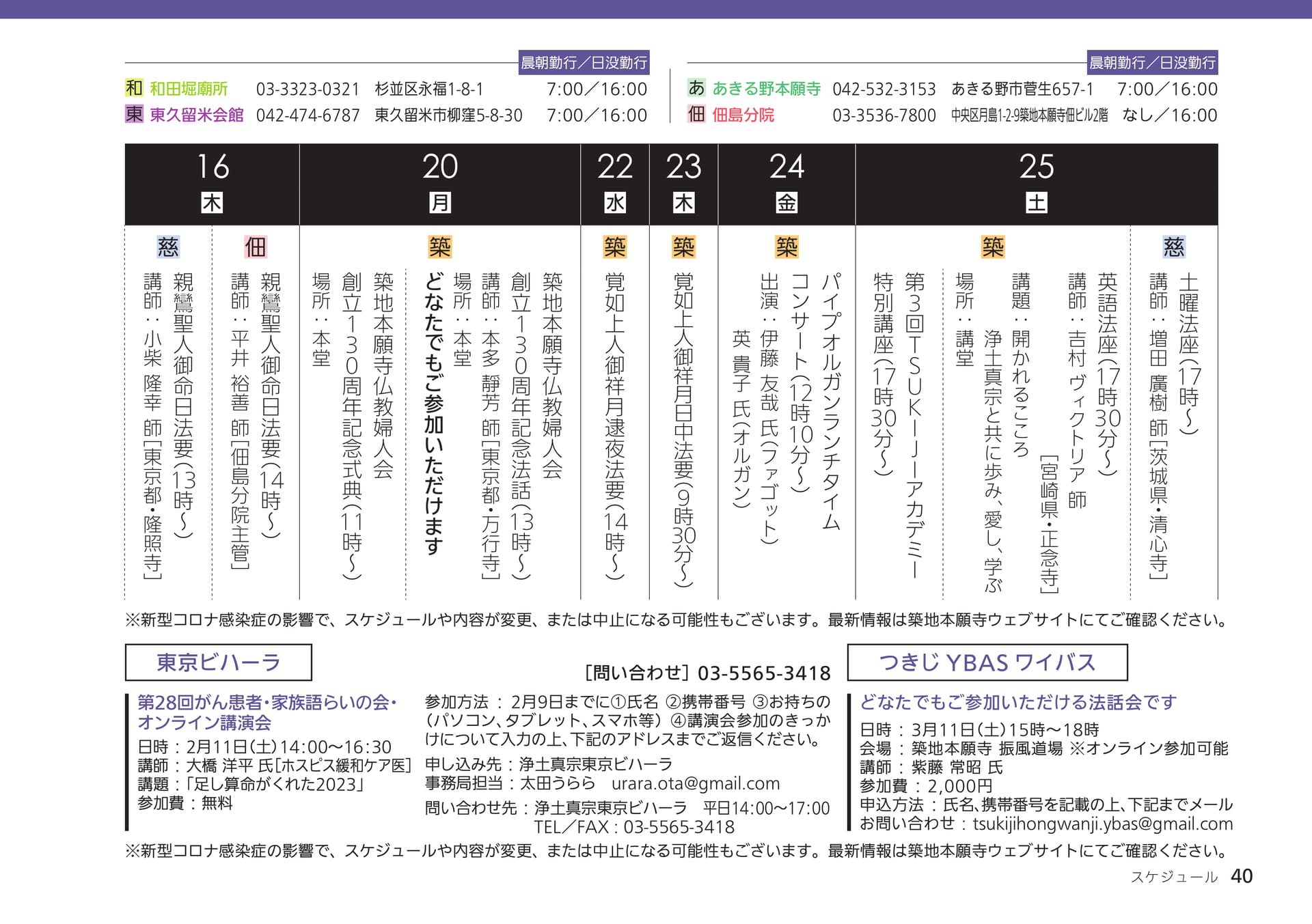 Page 40