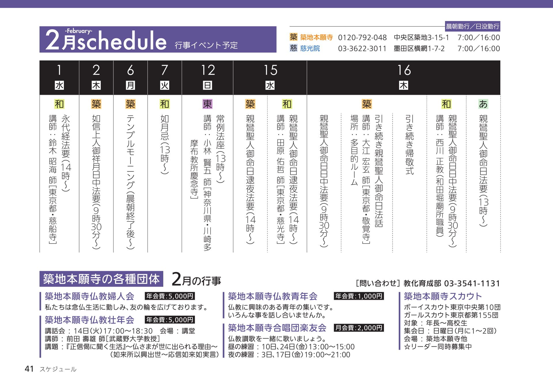 Page 41