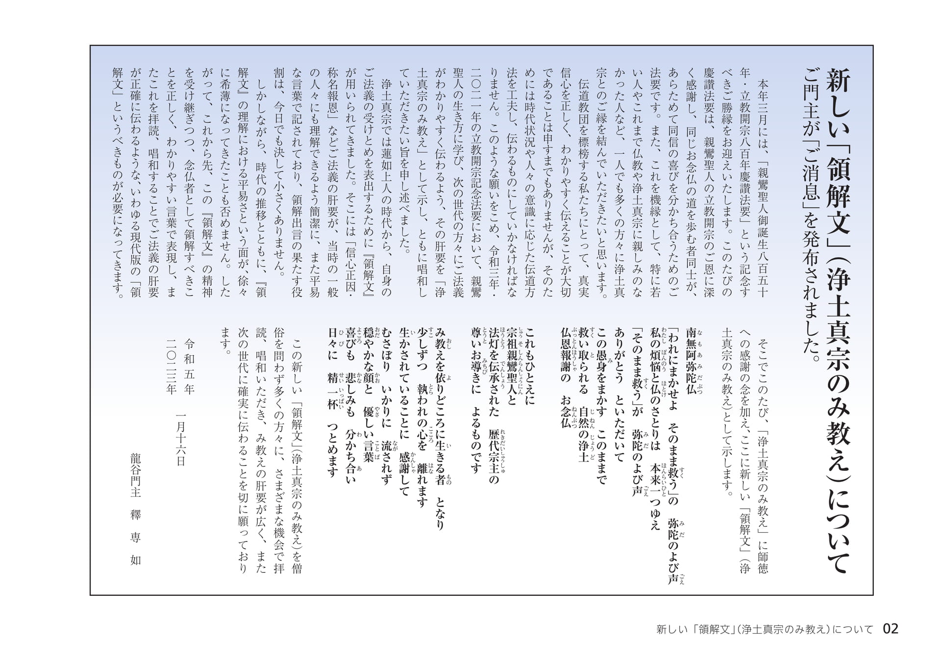 Page 02