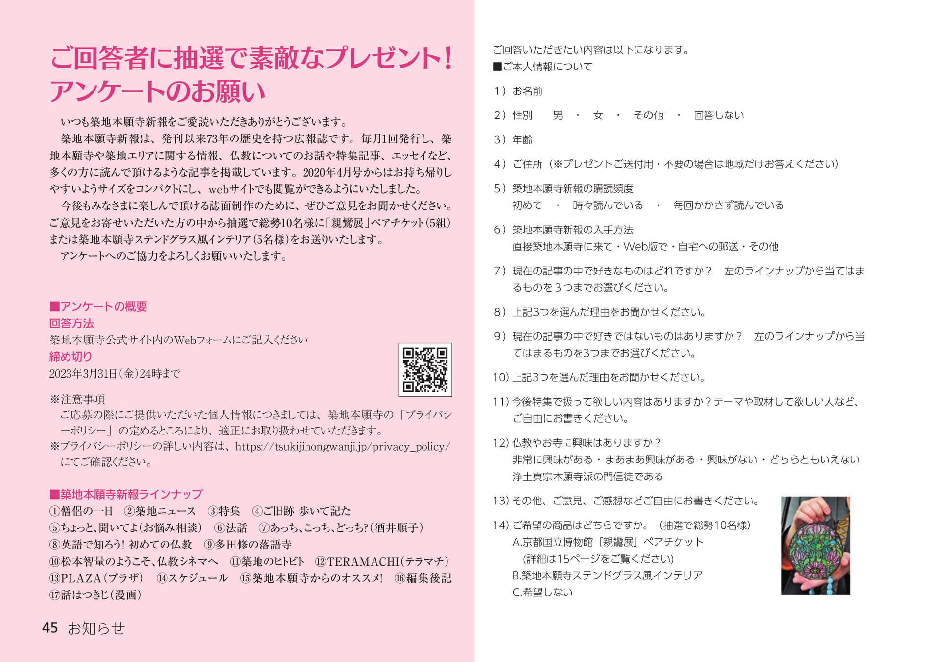 Page 45