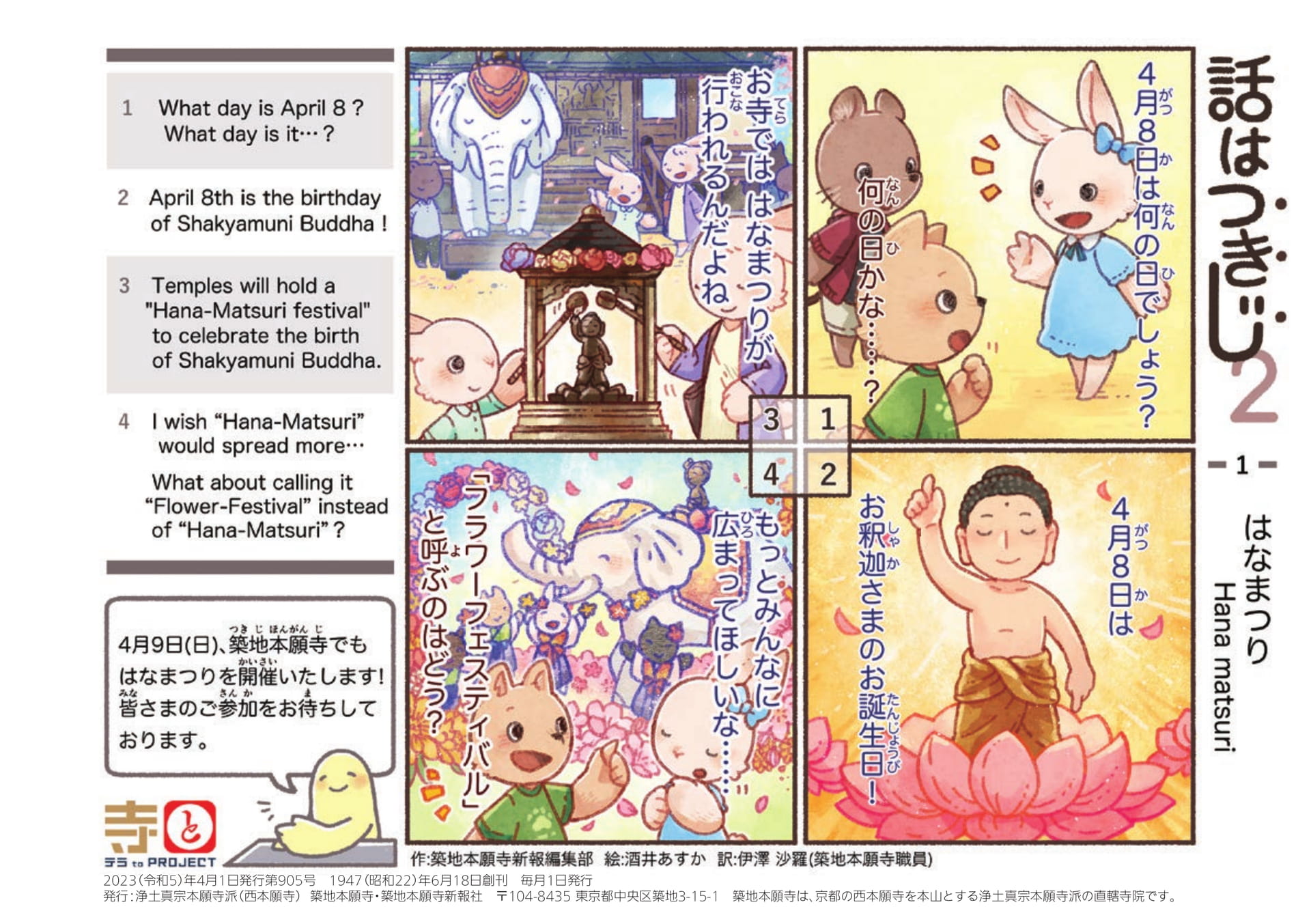 Page 44