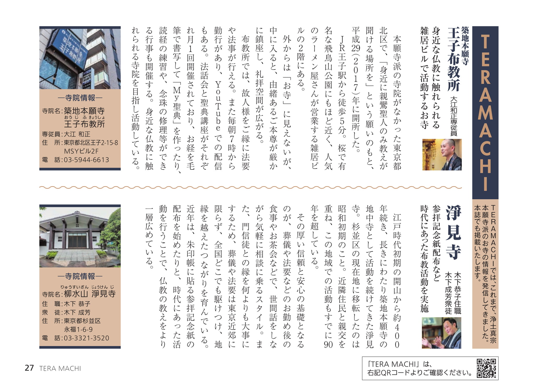 Page 27
