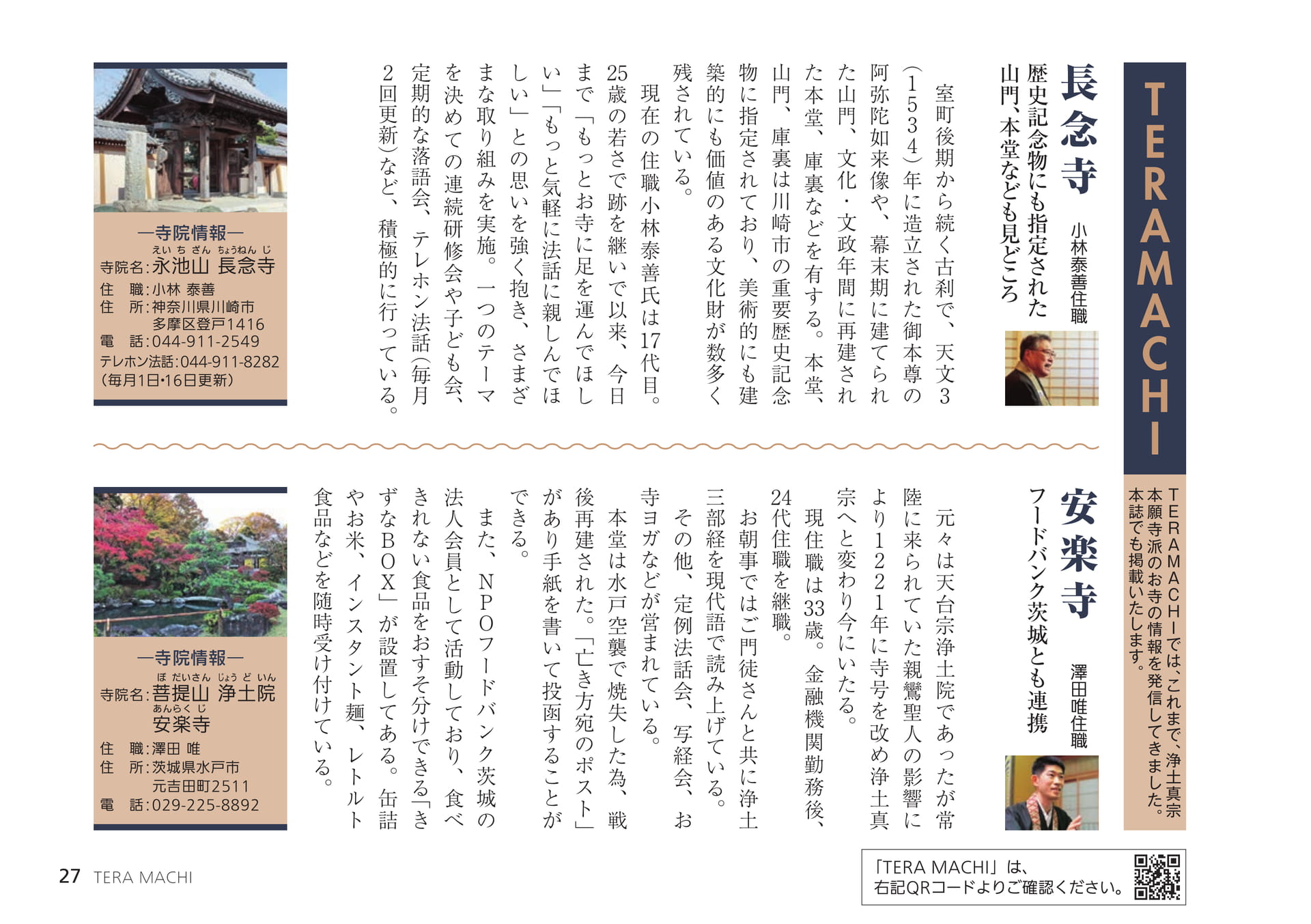 Page 27