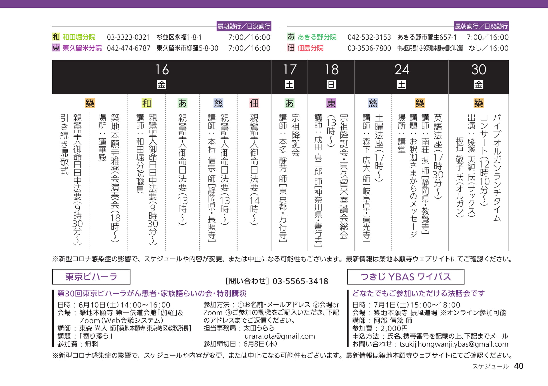 Page 40