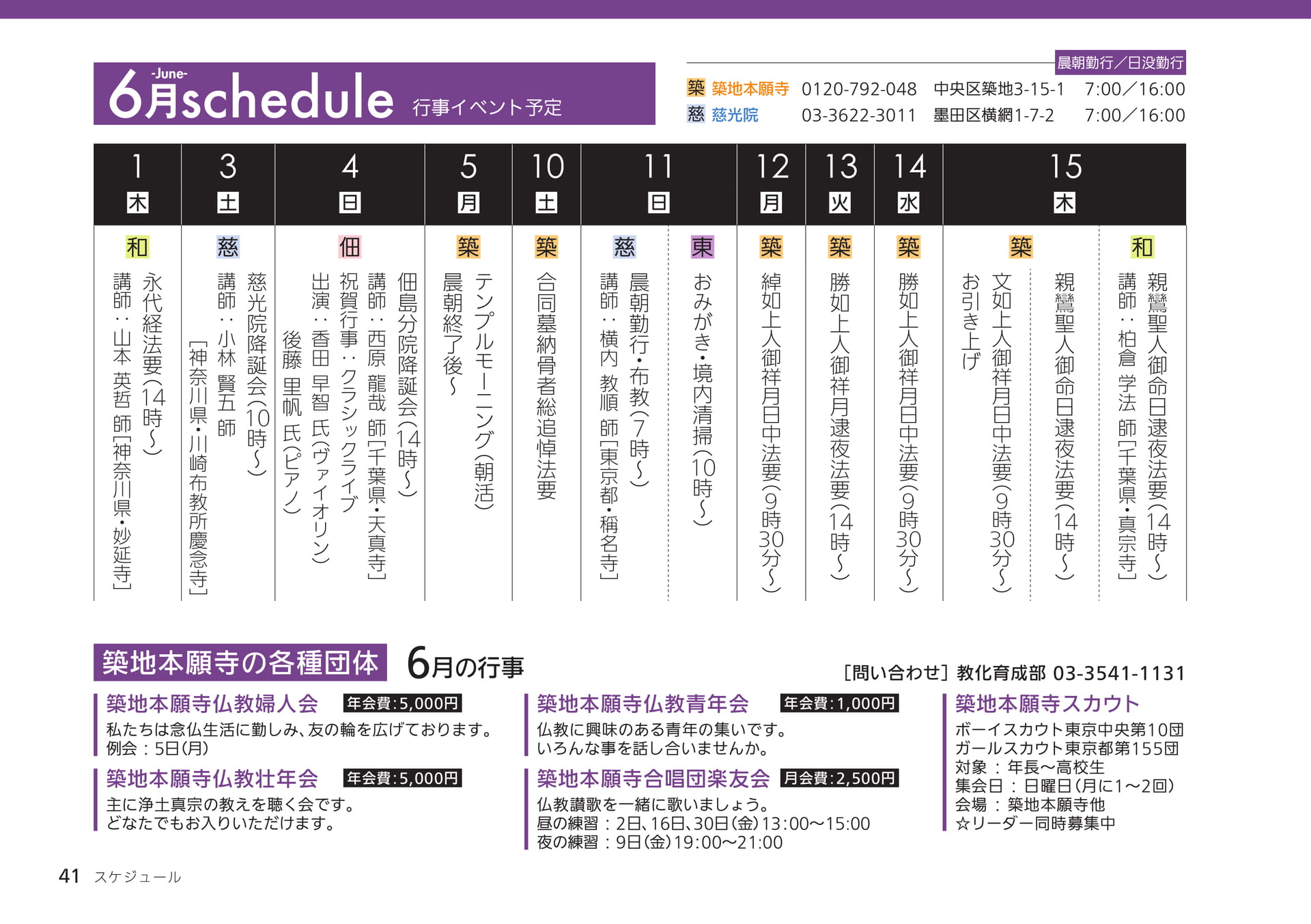 Page 41