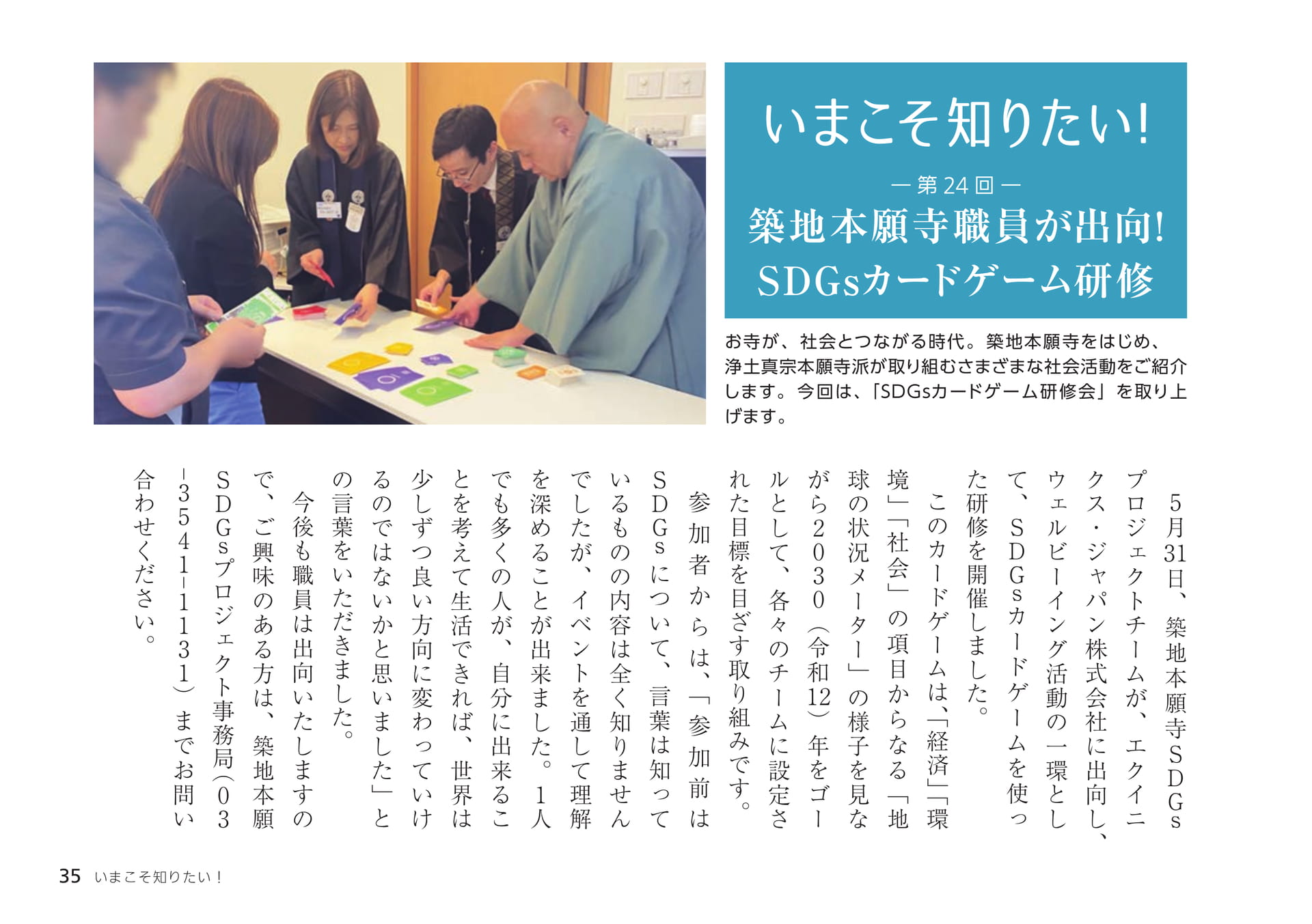 Page 35