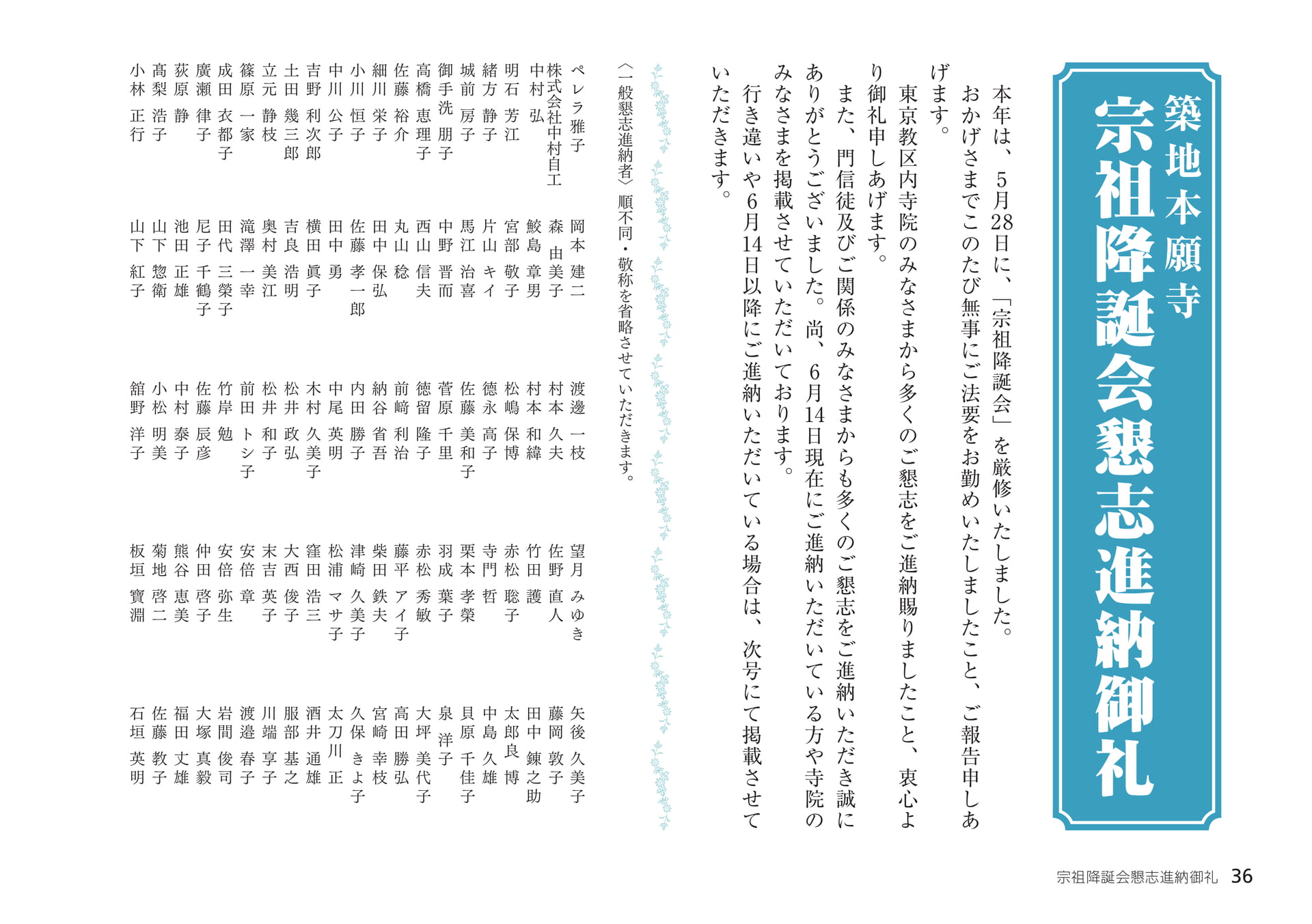 Page 36