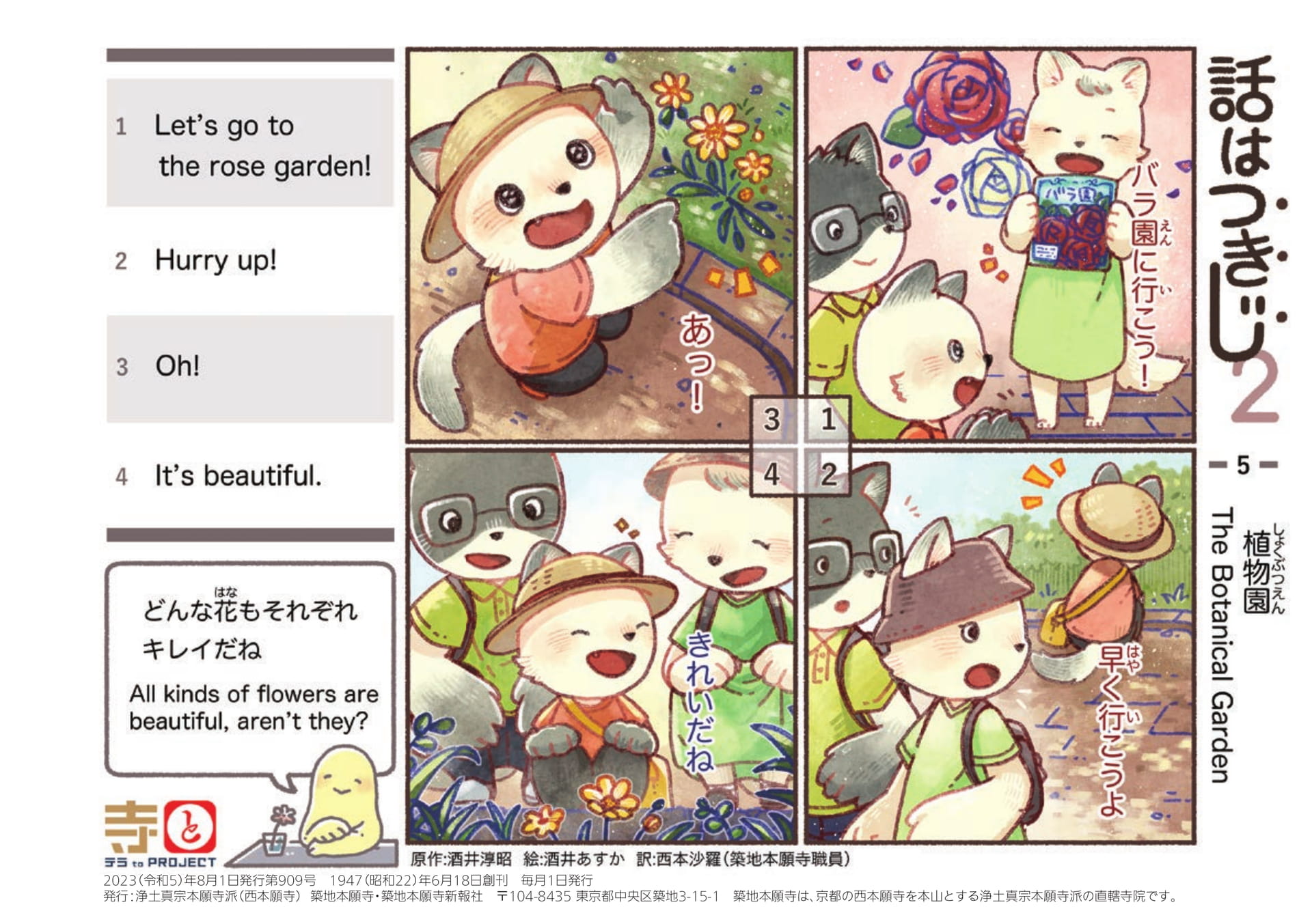 Page 44