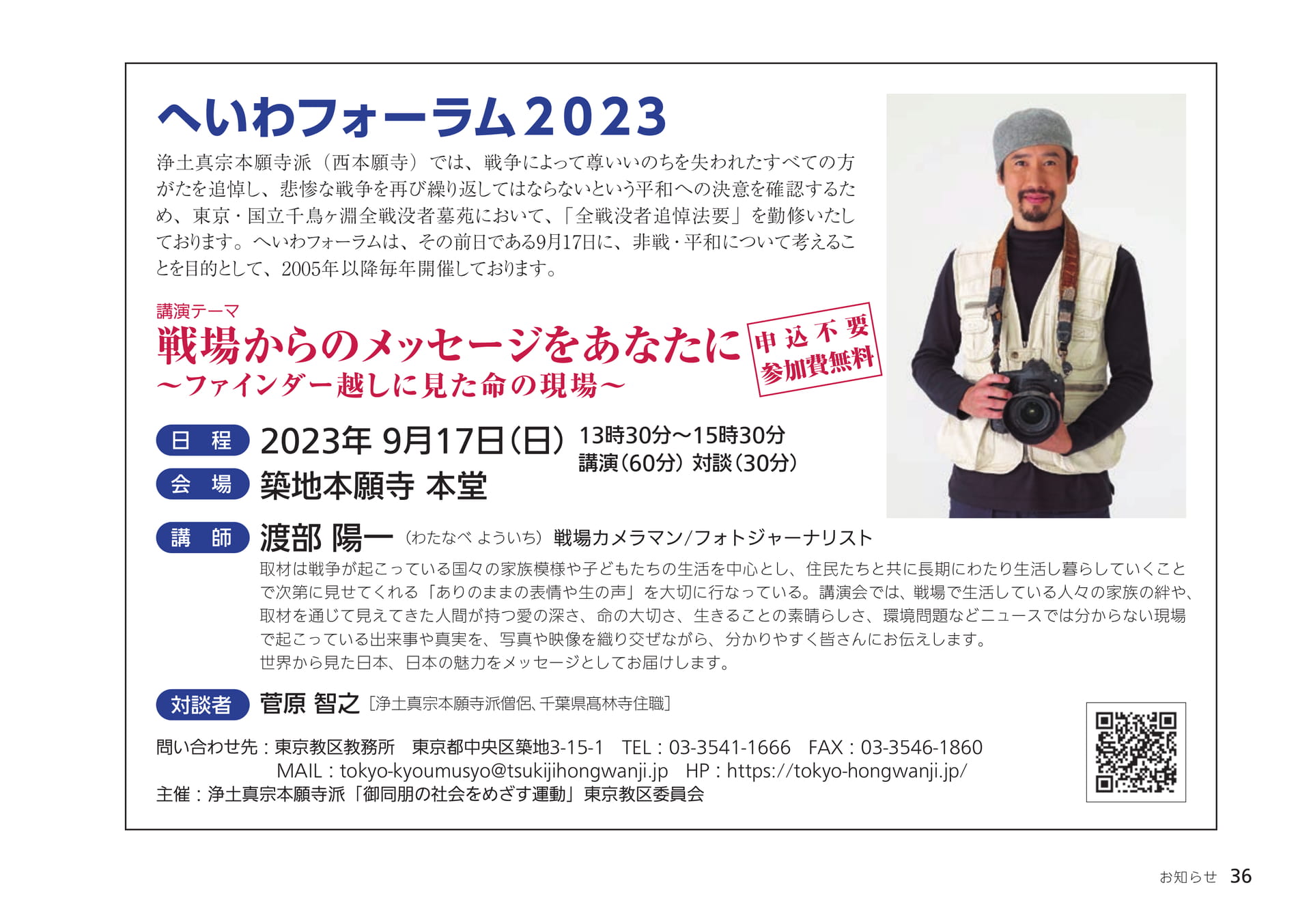 Page 36