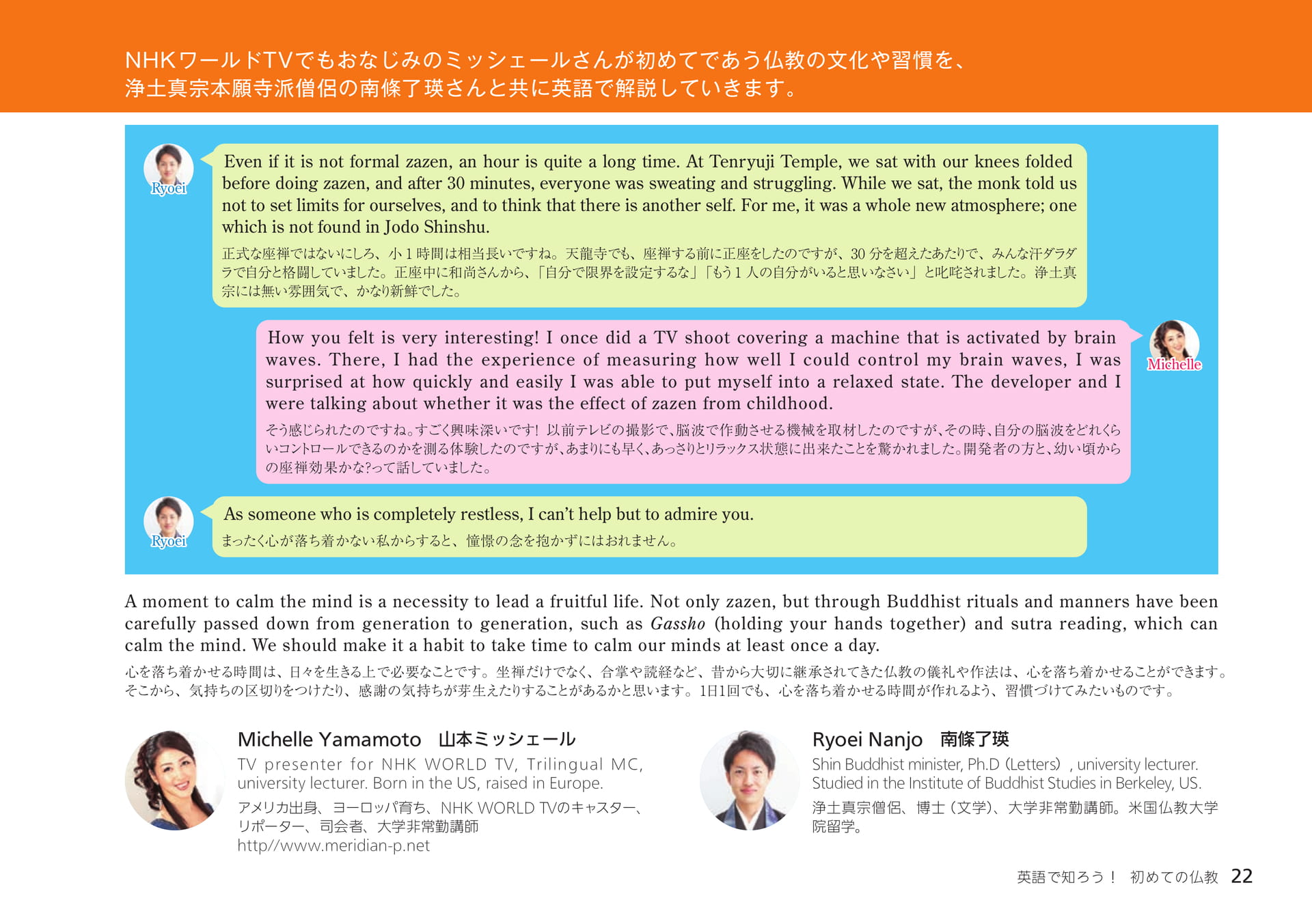 Page 22