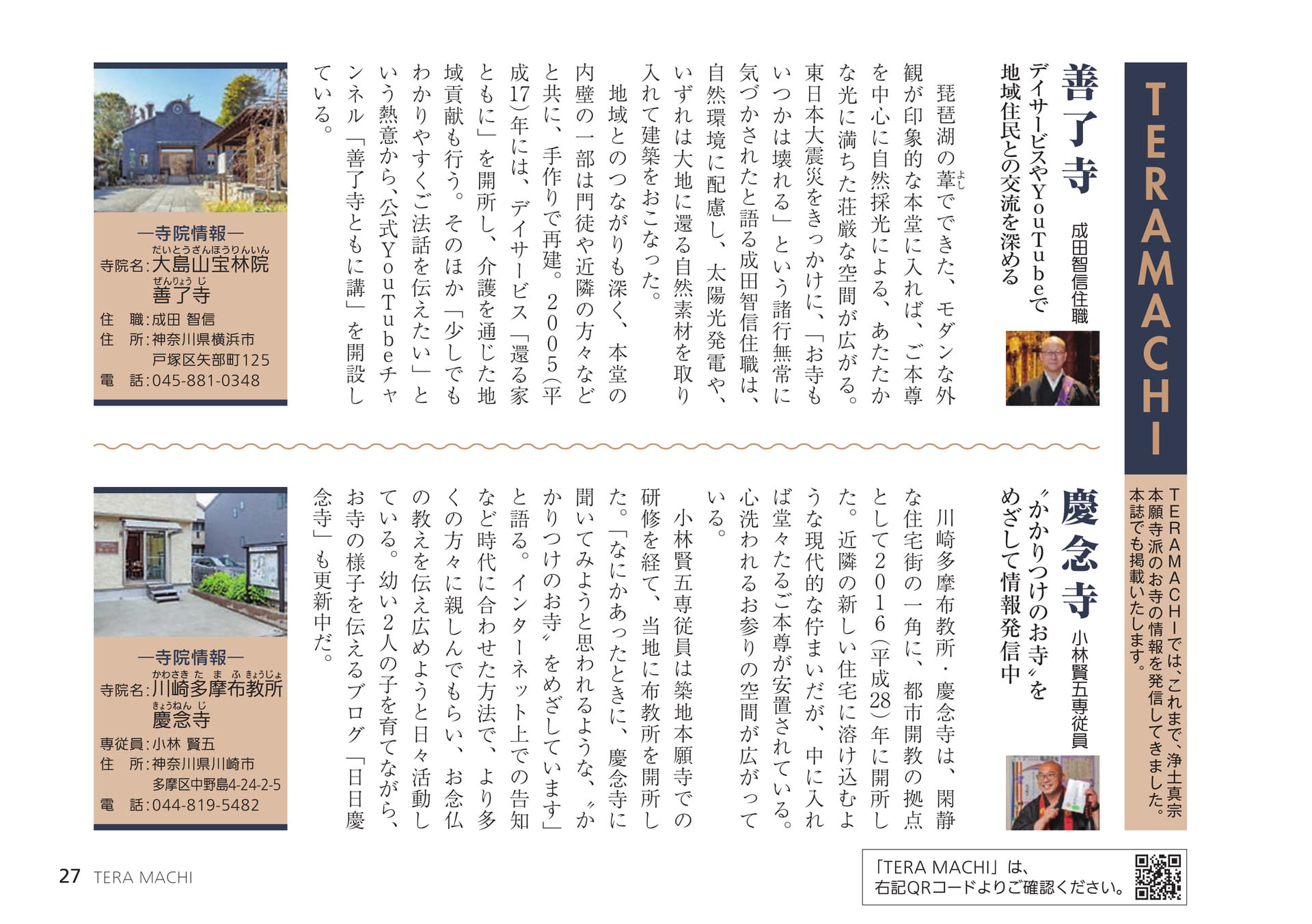 Page 27