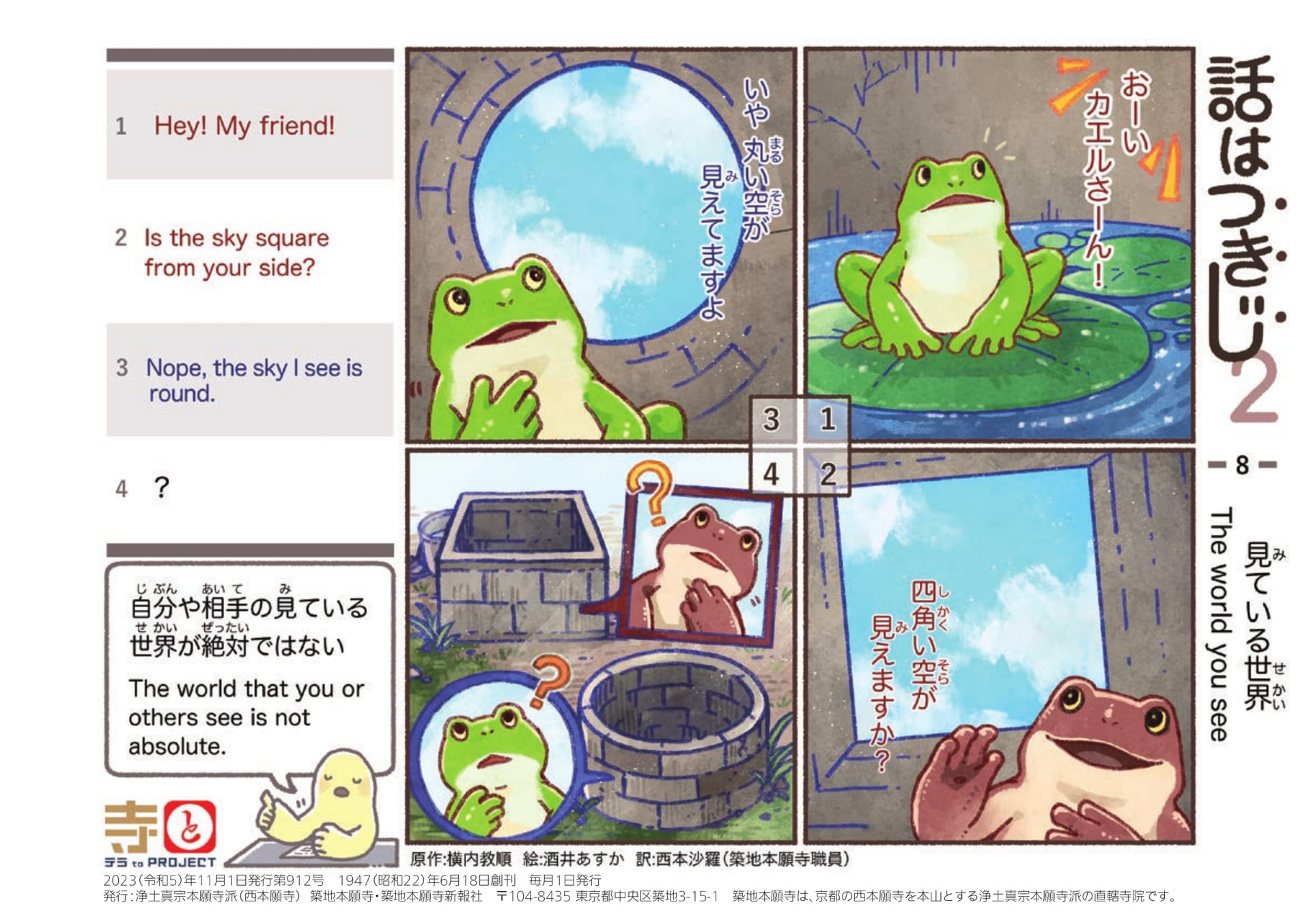 Page 44
