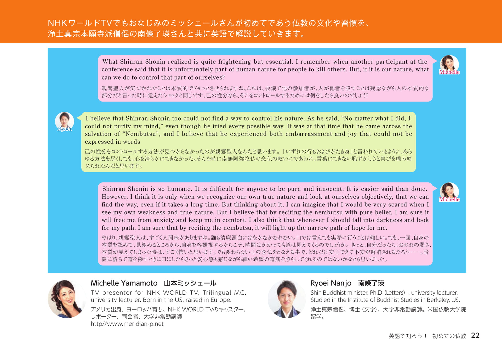 Page 22