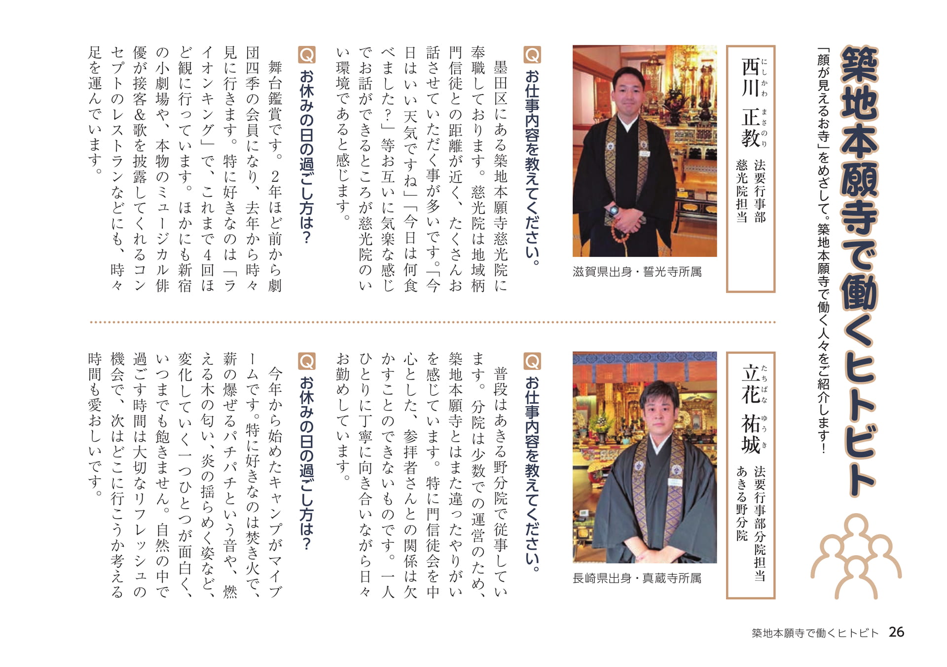 Page 26