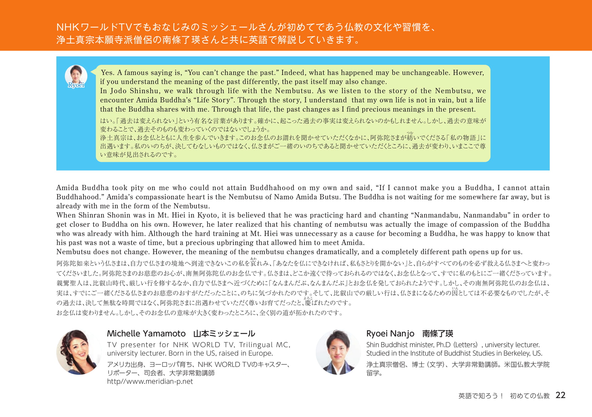 Page 22