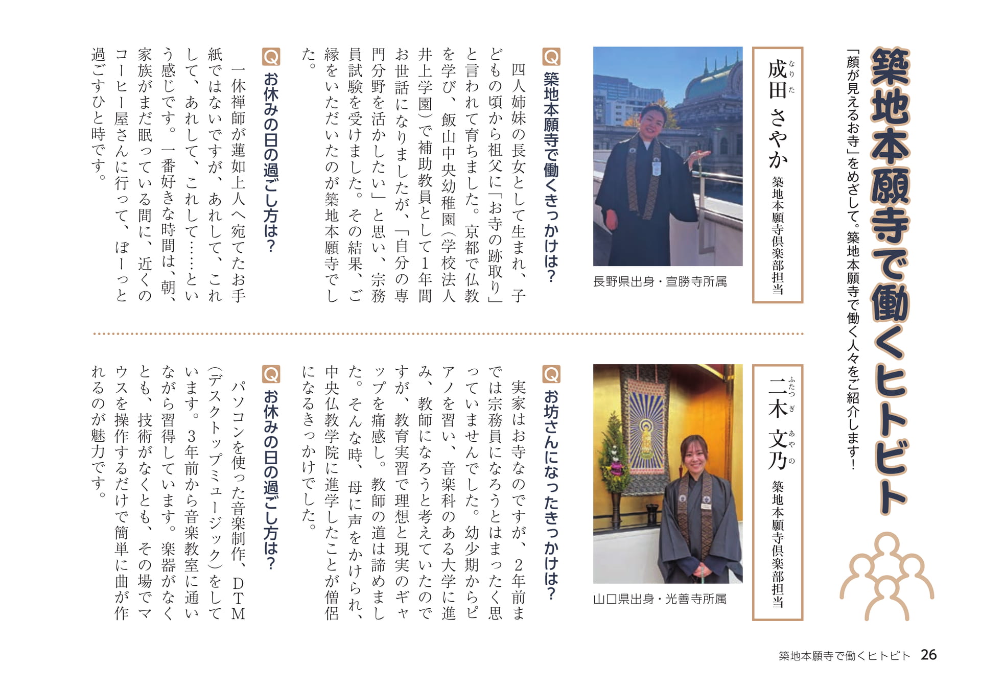 Page 26