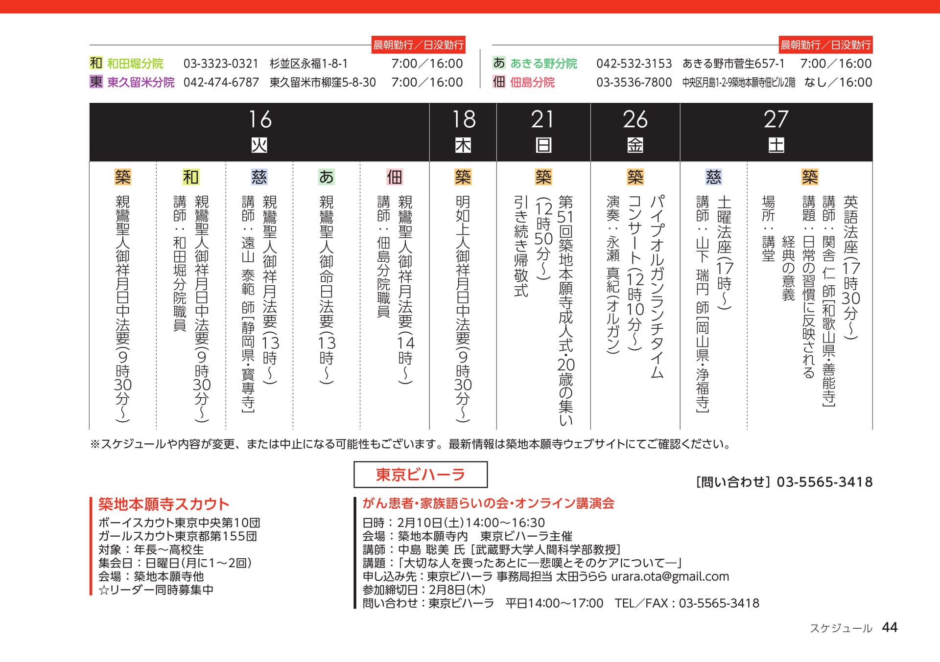 Page 44
