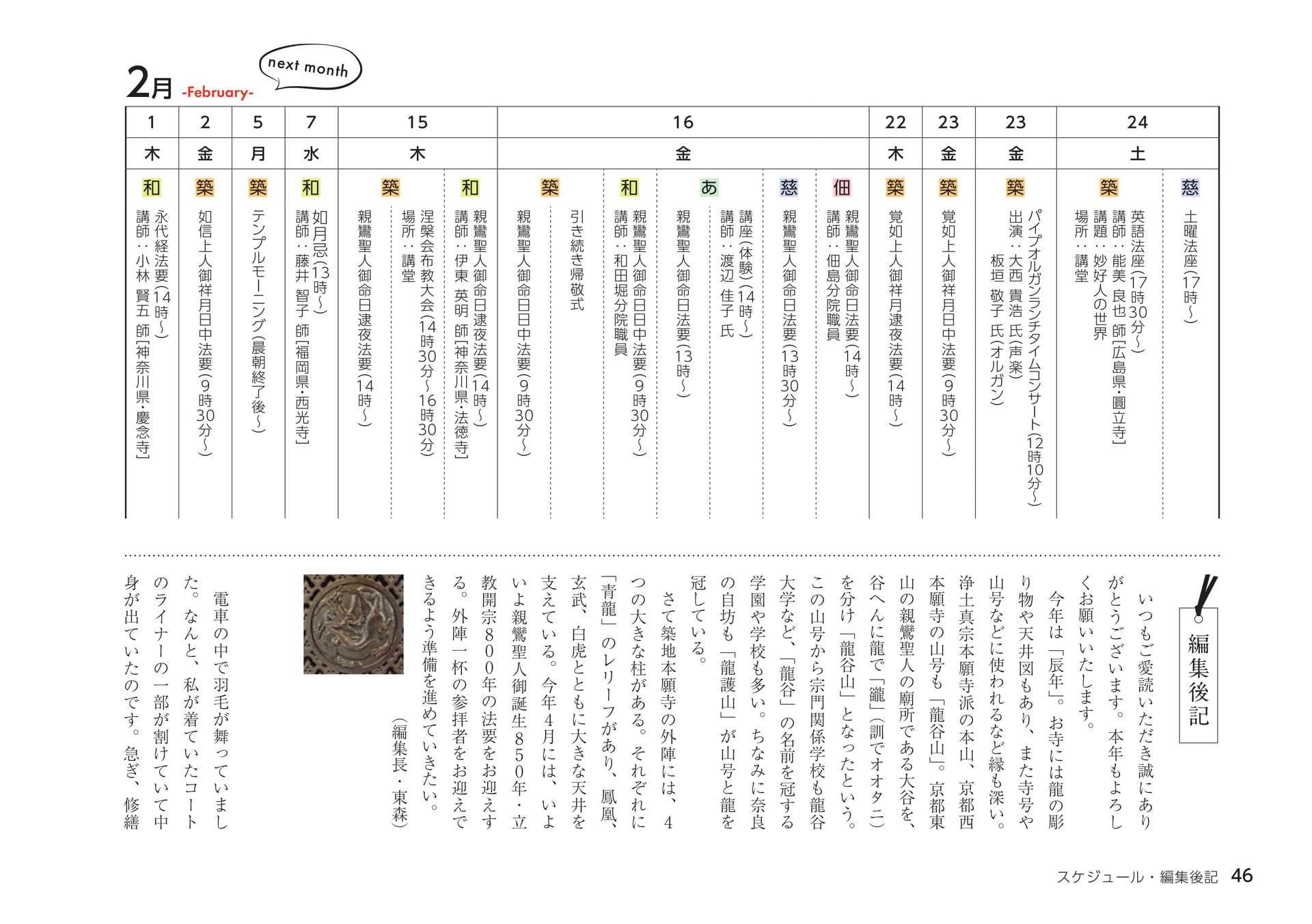 Page 46