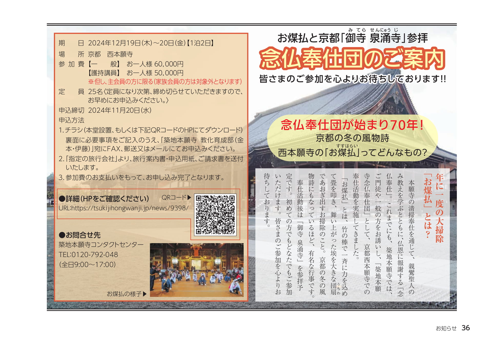 Page 36